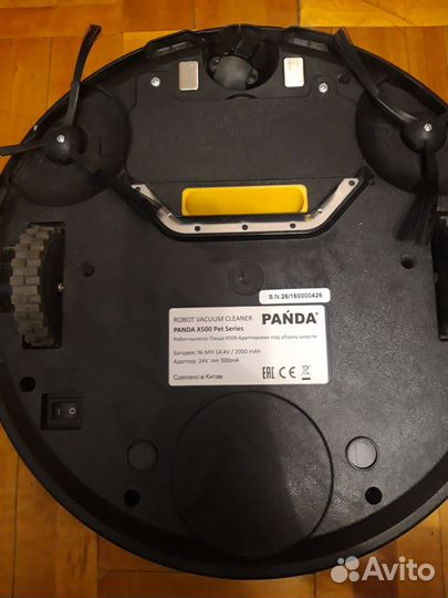 Робот пылесос Panda x500 pet series