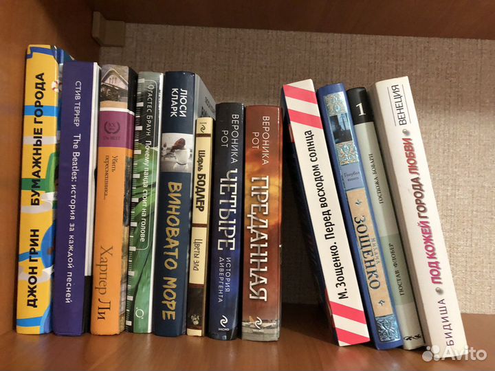 Книги современные и советские