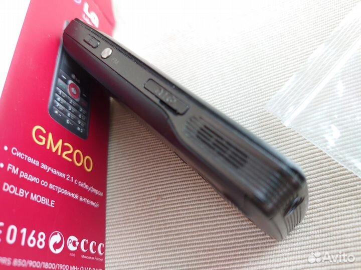 LG GM200