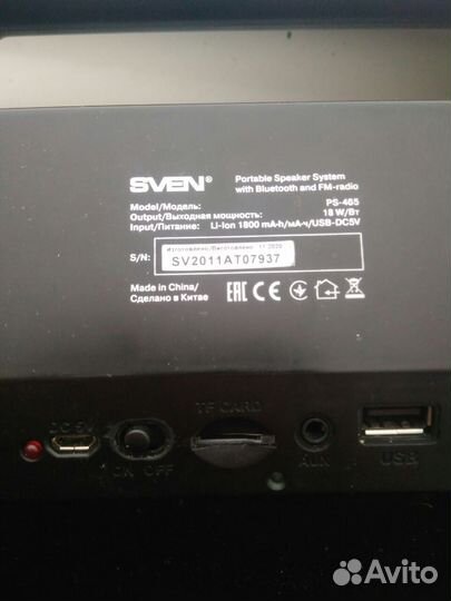 Колонка sven PS-465 18 Вт