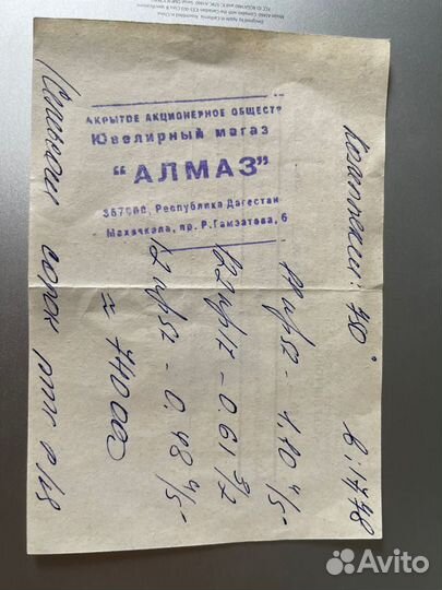 Золотые серьги с бриллиантами