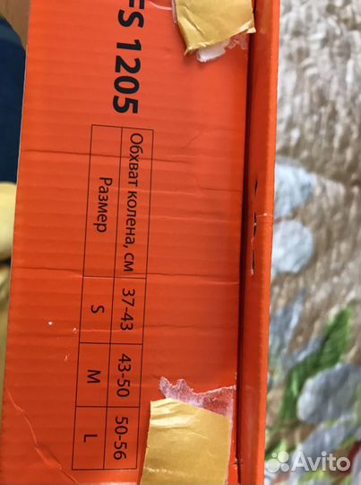 Тутор для нижней конечности (замена гипса)