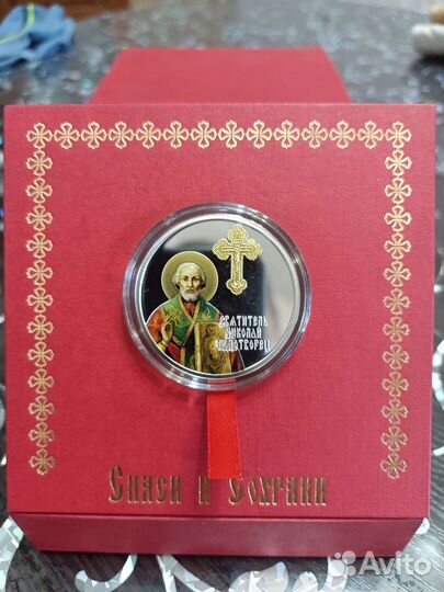 Монеты серебро