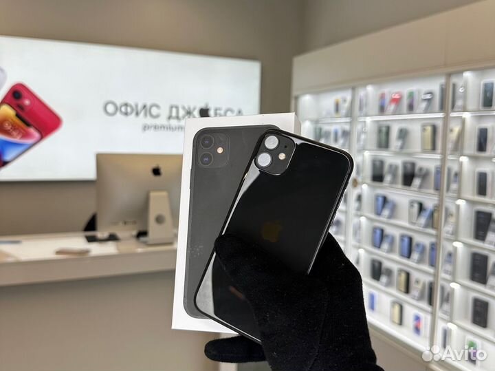 iPhone 11, 256 ГБ