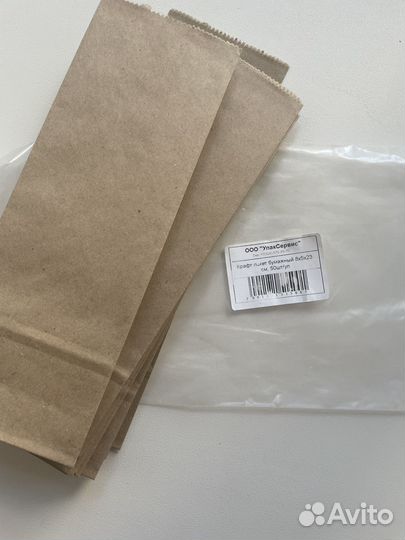 Крафт пакеты бумажные упаковочные