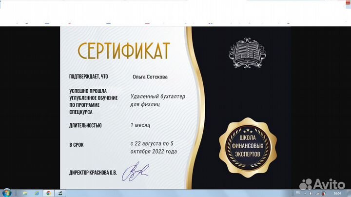 Декларации 3 ндфл с гарантией