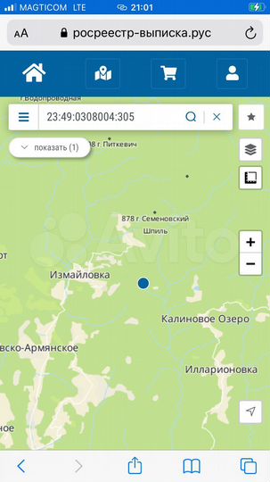 Участок 5,1 сот. (СНТ, ДНП)