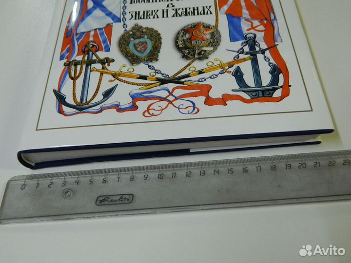 Книга - коллекционирование - каталог - справочник