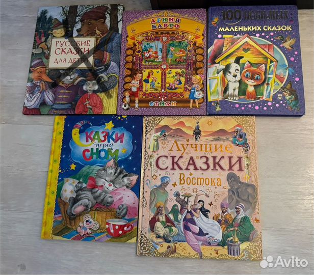 Детские книги для малышей