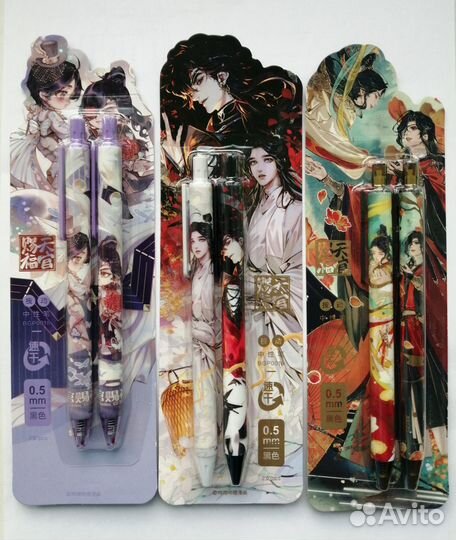 Ручки Благословение небожителей