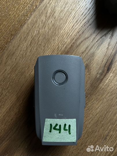 Dji mavic 2 pro аккумулятор