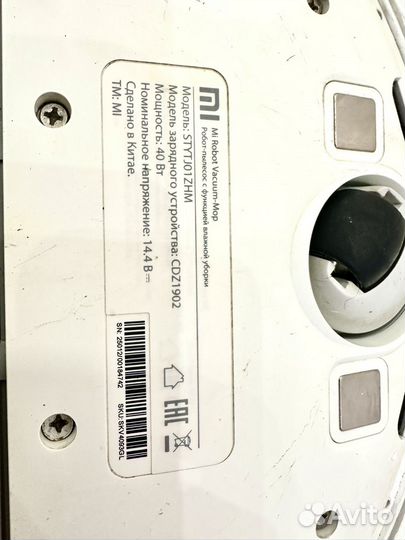 Робот пылесос xiaomi mi robot vacuum mop