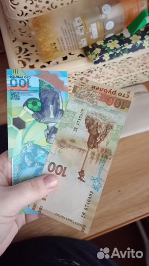 Банкнота 100 Крым и чм 2018