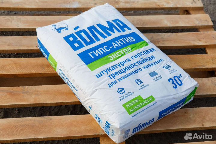 Штукатурка Гипс Актив Экстра 30кг для профи