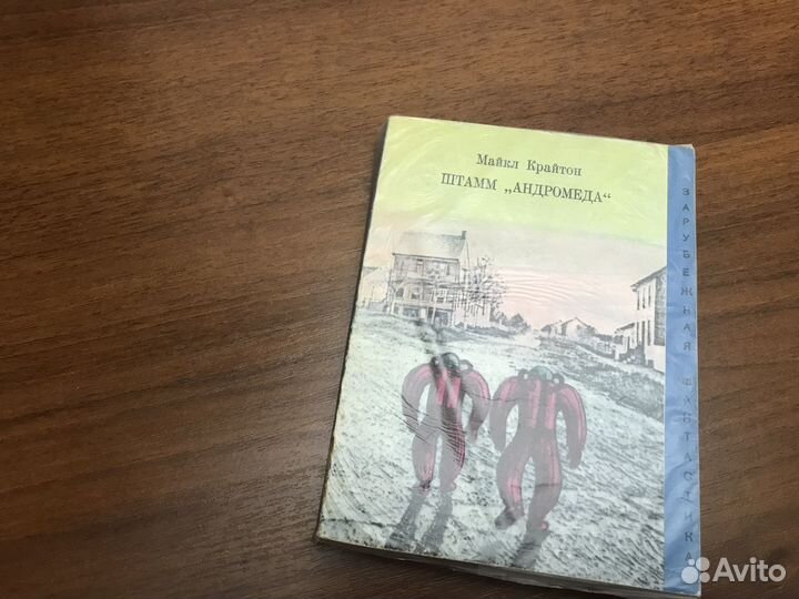 Книги серии 