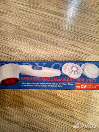 Инфракрасный вибромассажер