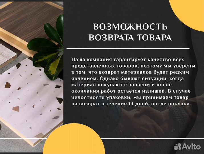 Светильник светодиодный накладной IN home Deco Ори