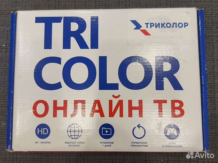 Ресивер интерактивное тв триколор