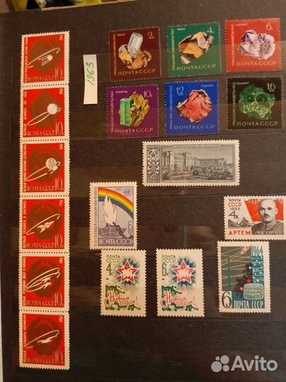 Марки СССР 1963г