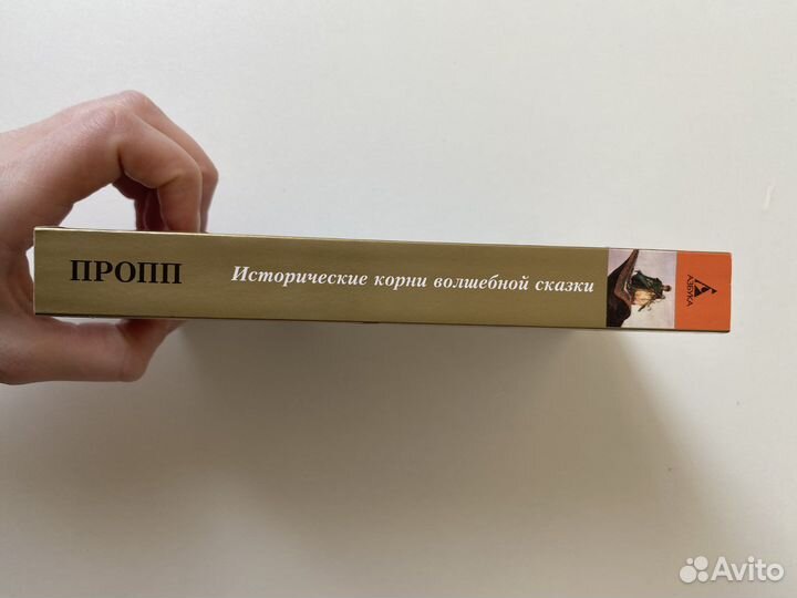 Книга обними меня крепче сью джонсон