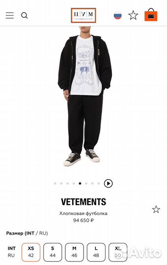 Футболка оверсайз Vetements