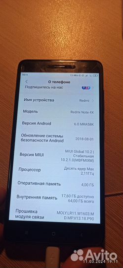 Xiaomi Redmi Note 4X, 4/64 ГБ