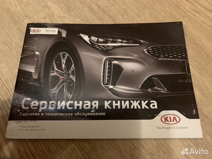 Руководство по эксплуатации Kia Rio- Бесплатно