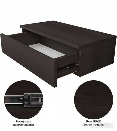 Подвесная тумба прикроватная Туалетный столик