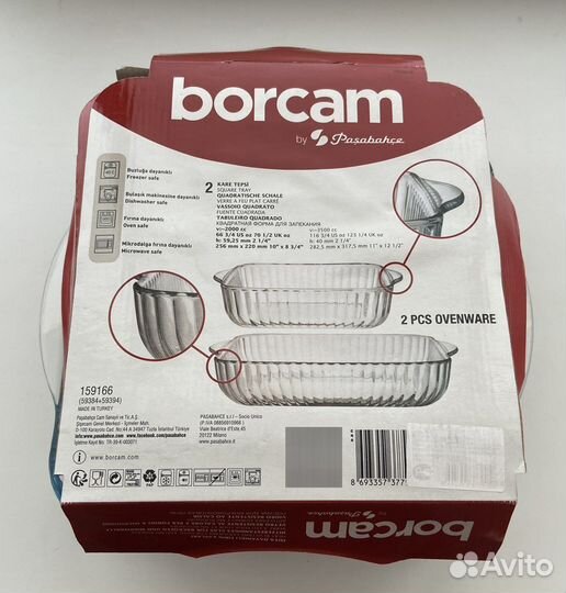 Набор посуды для свч Borcam