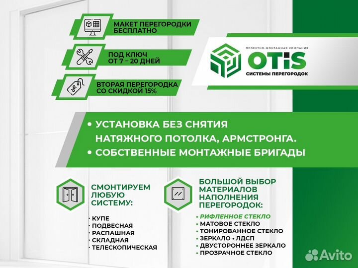 Остекление Фасадов/Панорамное остекление террас