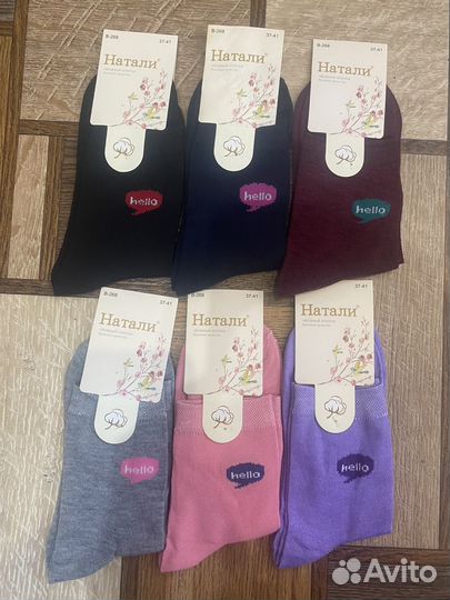 Носки мужские