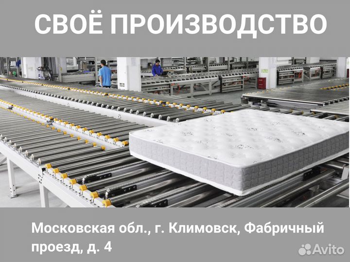 Топпер Sleeptek Memo 2 200*190