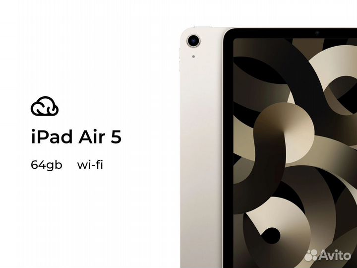 iPad Air 5 64gb Wi-Fi Starlight