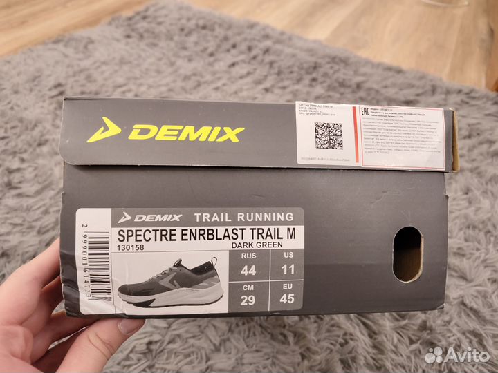 Кроссовки demix демикс