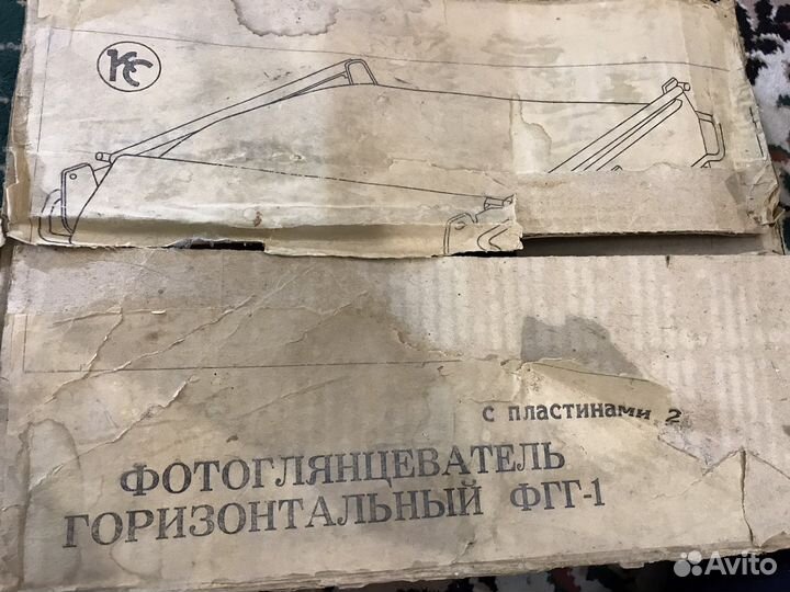 Фотоглянцеватель