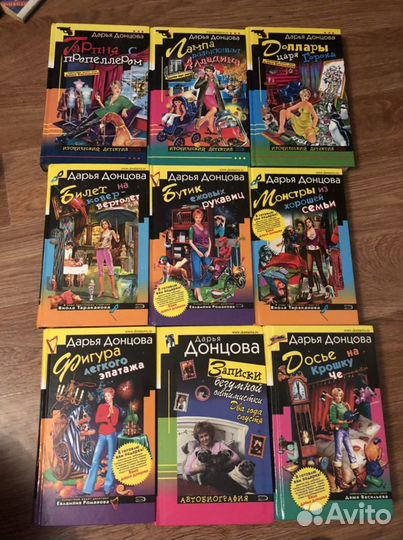 Книги детктивы/романы