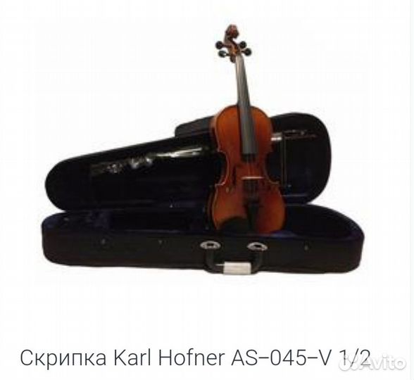 Скрипка Karl Hofner 3/4