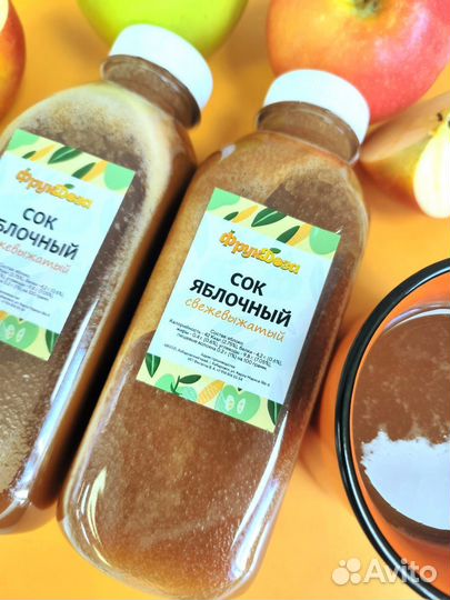 Сок яблочный свежевыжатый