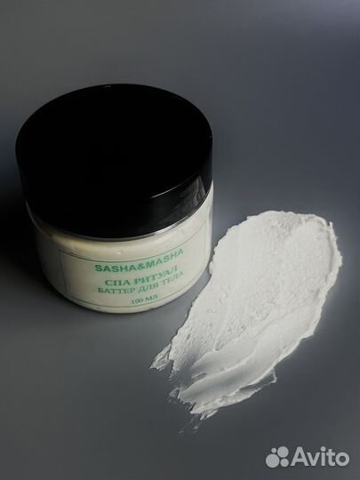 Крем баттер для тела