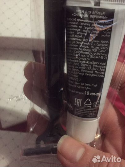 Станок для бритья и расчестки