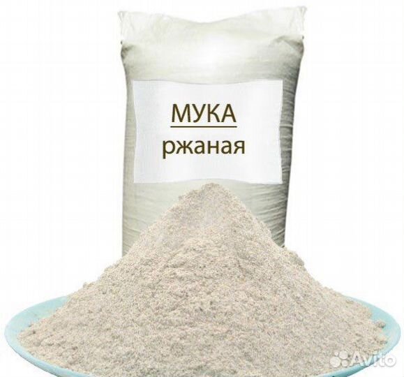 Ржаная мука