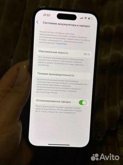 iPhone 14 Pro, 128 ГБ