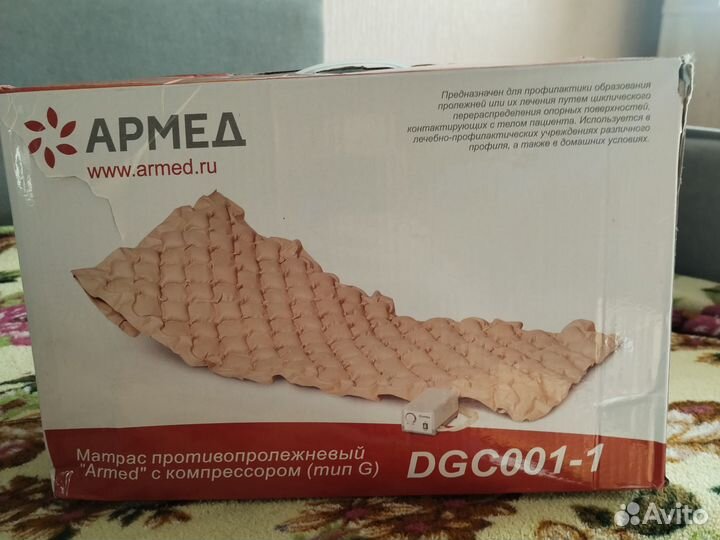 Противопролежневый матрас бу