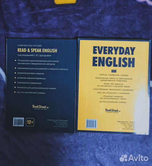 Everyday English