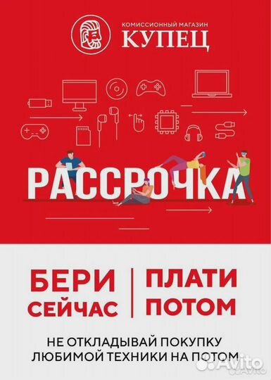 Samsung Galaxy A01 Core, 16 ГБ