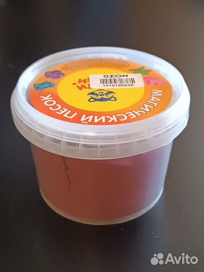 Кинетический песок