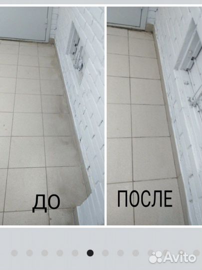 Клининговая компания