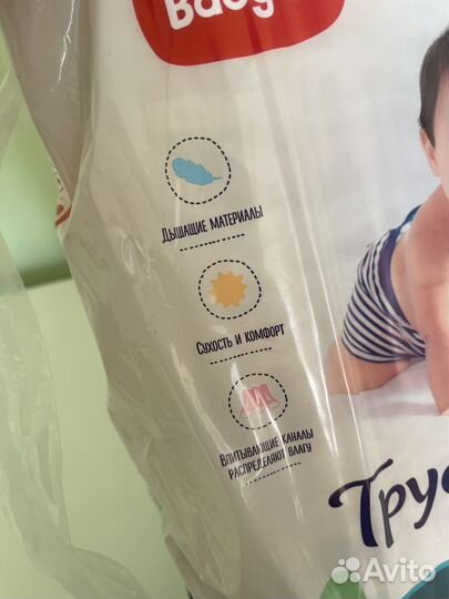 Подгузники-трусики baby go 4