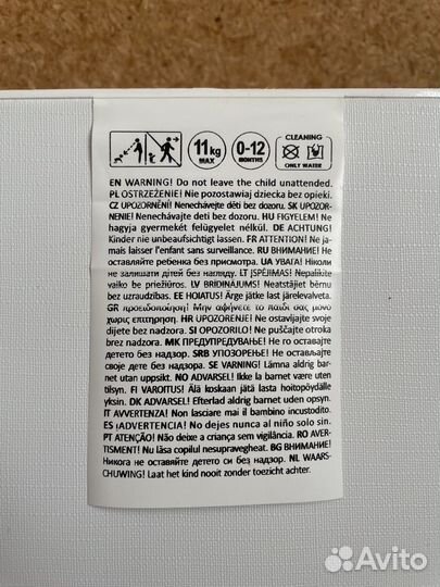 Пеленальная доска