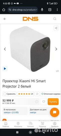 Mi smart projector 2